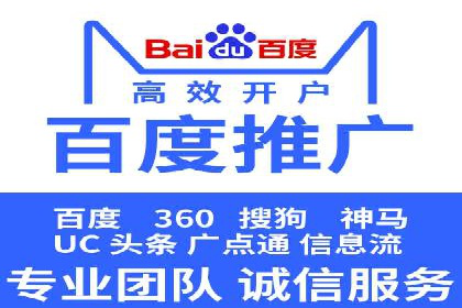 百度推广操作指南：案例解析关键词优化