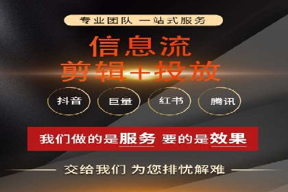 百度移动广告推广策略及效果展示