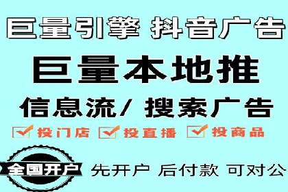 信息流广告投放实战：提升广告效果的关键