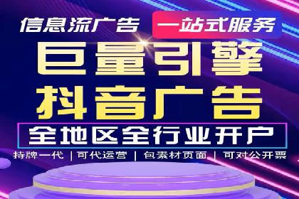 SEM竞价托管实战：行业案例分析