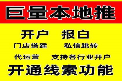 案例分享：百度推广费用优化助力企业增长